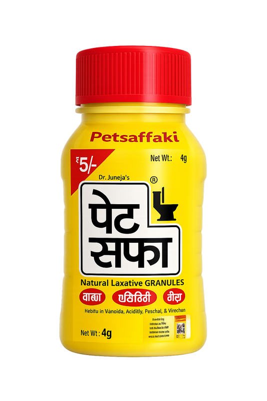 Pet Halka